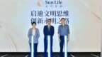 Sun <em>Life</em>永明独家冠名赞助罗振宇《文明之旅》共同演绎长期主义 携手巩固香港国际金融中心地位