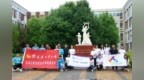 星火知旅，逐光而行 吉林师范大学生命科学学院暑期“三下乡”社会实践纪实
