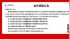 阿里小号今日开始停止续费！10月底正式下架<em>App</em>