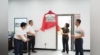 陆丰人大：人大代表产业联络站升级赋能，助力加快建设现代化产业体系