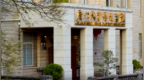 学生在社交平台辱骂国家运动员，厦大外文学院通报