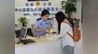 邹城市公安局便民服务“集约办”模式受群众喜爱