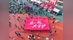 “在一起，共守护”！奇瑞汽车2025榕江“村超”公益行动诠释“守护”内涵