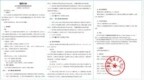 中国民营火箭有肉吃了？