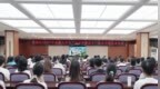 共青团绿园区委启动2025年暑假大学生“返家乡建家乡”社会实践活动