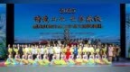 黑龙江省“诗意山水 生态东极”生态文学征文颁奖典礼在佳木斯举行