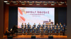 和声共谱友谊曲 口岸唱响开放歌  2025绥芬河首届中俄合唱交流大会盛大启幕 唱响“向北开放”时代强音