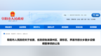 经省委、省政府批准，安徽四地撤乡设镇