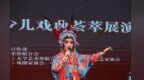 平凉小戏骨演绎传统文化新活力