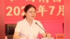 饶冬梅任江西省残联第八届执行理事会新一任理事长