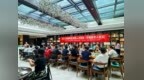 激活创业创新“她力量” 谱写就业富闲“她时代”