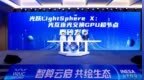 当“光”成为AI的命门，曦智的“英伟达时刻”近了|对话沈亦晨