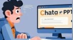 超7万条ChatGPT私聊内容在网上“裸奔”，遭用户怒骂后，OpenAI急忙下架：这不是<em>Bug</em>，而是个“实验”