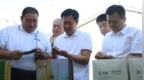 大兴安岭召开践行大食物观推进会