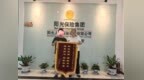 烈日下的守护者——阳光人寿随州中支理赔服务纪实