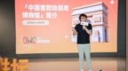徐汇区“元界Neo <em>World</em>”元宇宙街区：开启游戏与文旅融合新纪元
