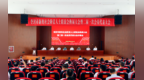 登封市新的社会阶层人士联谊会换届大会暨二届一次会员代表大会胜利召开
