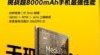 iQOO Z10 Turbo+续航表现直接杀疯 屠榜各大<em>Top</em>媒体榜单