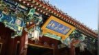 废除绩点，北大先动手了