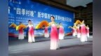 村晚与大集擦出别样火花　张掖临泽唱享全“民星”之夜