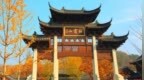 栖霞山回应凭《南京照相馆》票根免费游：属实，“历史不能被遗忘”