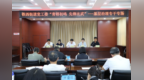 长春市绿园区铁西街道开展基层治理专干先锋比武活动