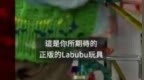 【英国人教你如何辨识真假Labubu】据英国广播公司报道，随着<em>Lab</em>