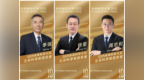 南京大学两位校友荣获“未来科学大奖”！