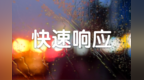 平安人寿河北分公司汛期理赔应急预案持续开启
