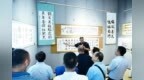 长春市南关区举办纪念抗战胜利80周年主题书画展