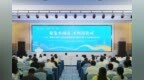 “金”巢引凤！2025“雅聚太湖湾”尚贤金融雅集在无锡经开区举行