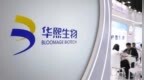 华熙生物举报人：他们曾通过邮件讨论“虚增成本”
