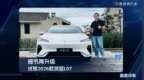 细节再升级，试驾2026款深蓝L07