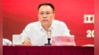 薛强已任徐州市委常委、组织部部长