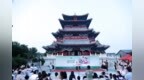 【组图】河北沧州：“支持母乳喂养，呵护健康未来”