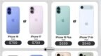 iPhone 17系列价格曝光 标准版维持 <em>Pro</em>系列涨50美金