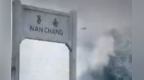 赣鄱怒涛·抗战烽火｜南昌会战