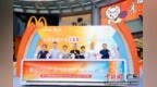 跨城联动破纪录 越秀悦潮节启幕助力十五运