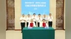 书记市长见证！常州市政府与西安交大签署全面合作协议