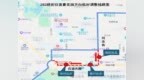 长春新民大街交通临时调整通告