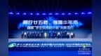 农业农村部等十部委联合发文 鼓励各地扩大学生饮用奶推广