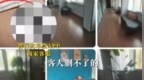 智行火车票<em>APP</em>住客评价现孕妇裸照 酒店：删不了
