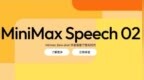 能模仿英国女王，还会说希伯来语，MiniMax推出新一代语音生成模型，全球上线