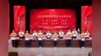 宝清：发放爱心助学基金120万 惠及优秀学子277人