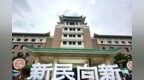 长春历史文化博物馆闭馆延至22时