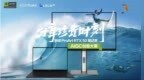 分享珍贵时刻！华硕ProArt RTX 50 Studio笔记本AIGC创意大赛今日启幕