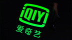 拟通过香港IPO融资3亿美元？爱奇艺：暂时无法提供更多信息
