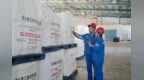 中国石油大庆石化C型氯化聚乙烯树脂填补空白