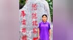 少林小龙武校影视艺术部学生李宇菲：以文字为舟，载梦远航---记我的语文老师梁文博