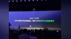 名爵MG4正式发布 OPPO手车深度互联全面上车
